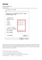 Shenzhen Hosonsoft Co Ltd No HSD YF A0 005 Enter (Page 9 / 9) PrintExp Printer Control & Alignment Software Instruction